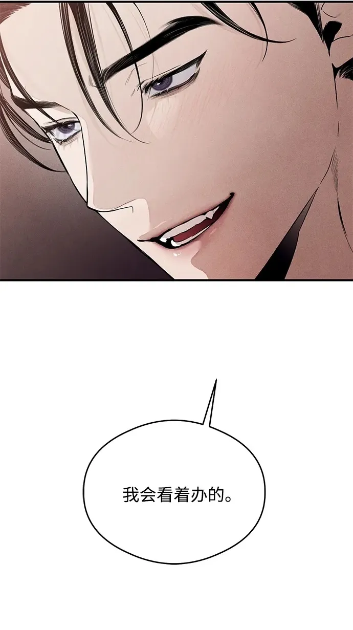 第14话 第26页