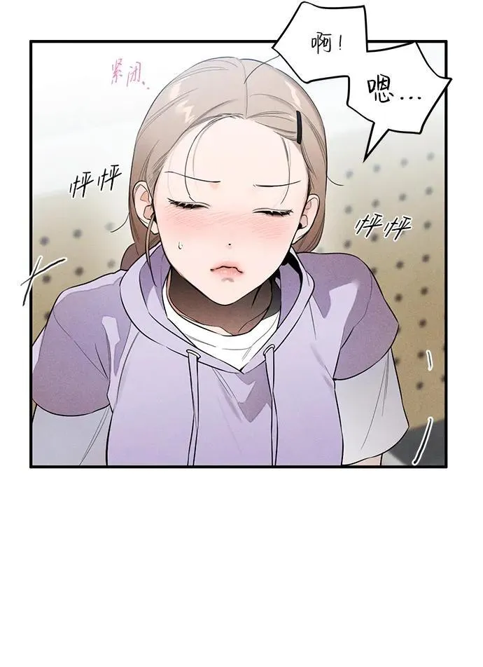 第14话 第27页