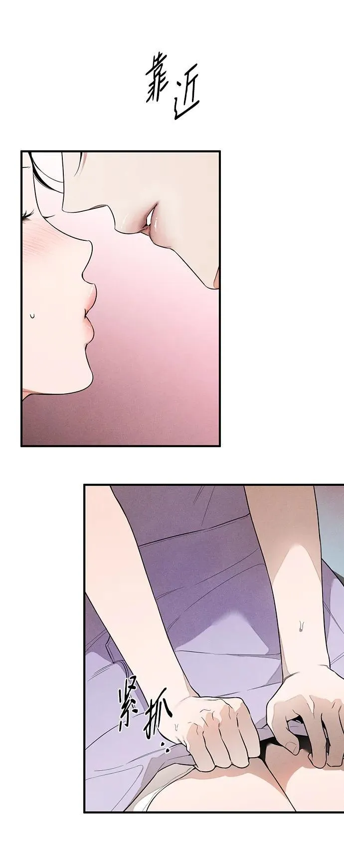 第14话 第28页