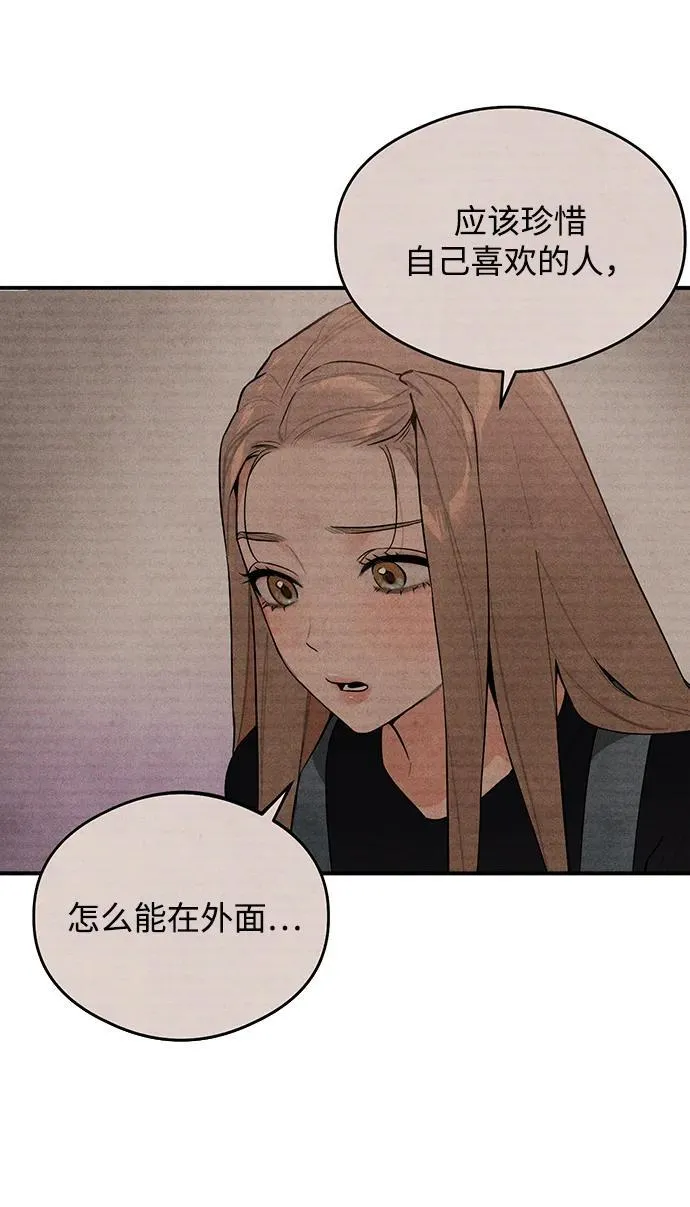 第14话 第30页