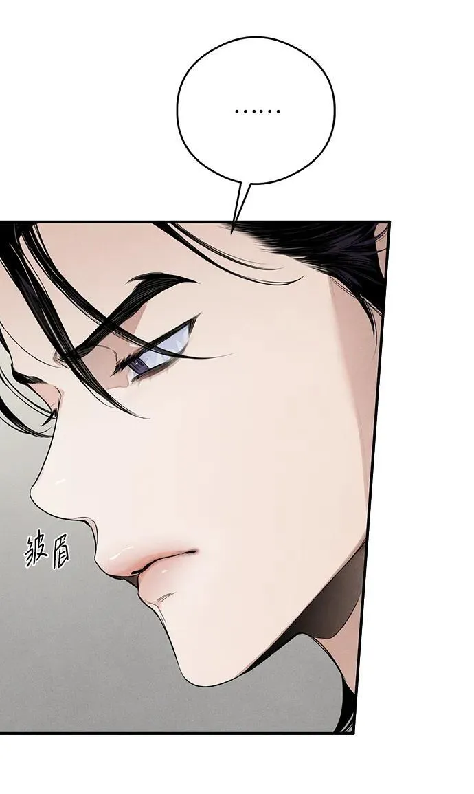第14话 第31页