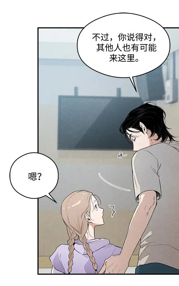 第14话 第32页
