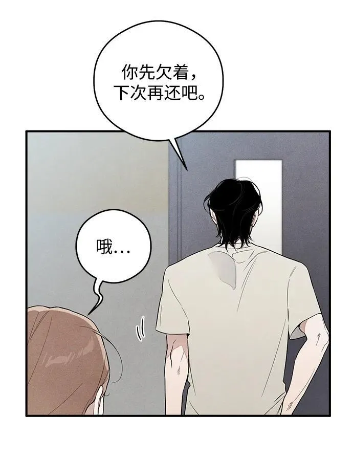 第14话 第33页