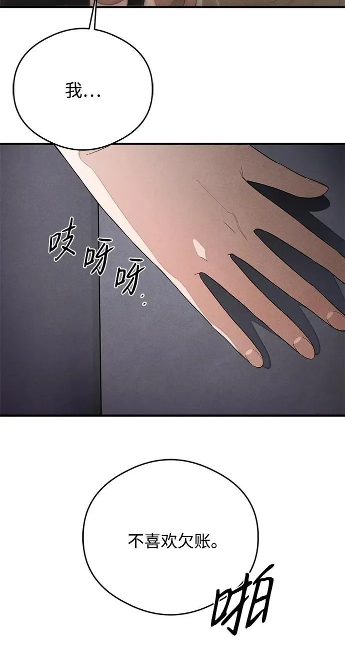 第14话 第36页