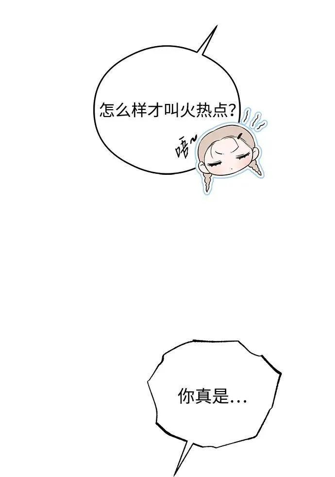 第14话 第39页