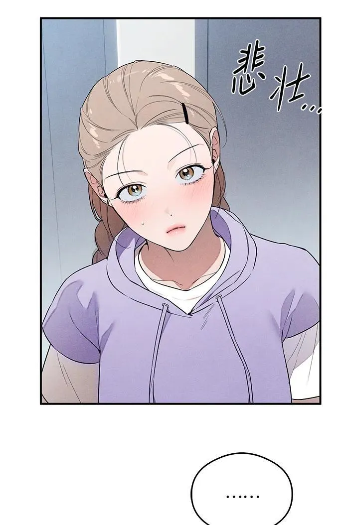 第14话 第42页