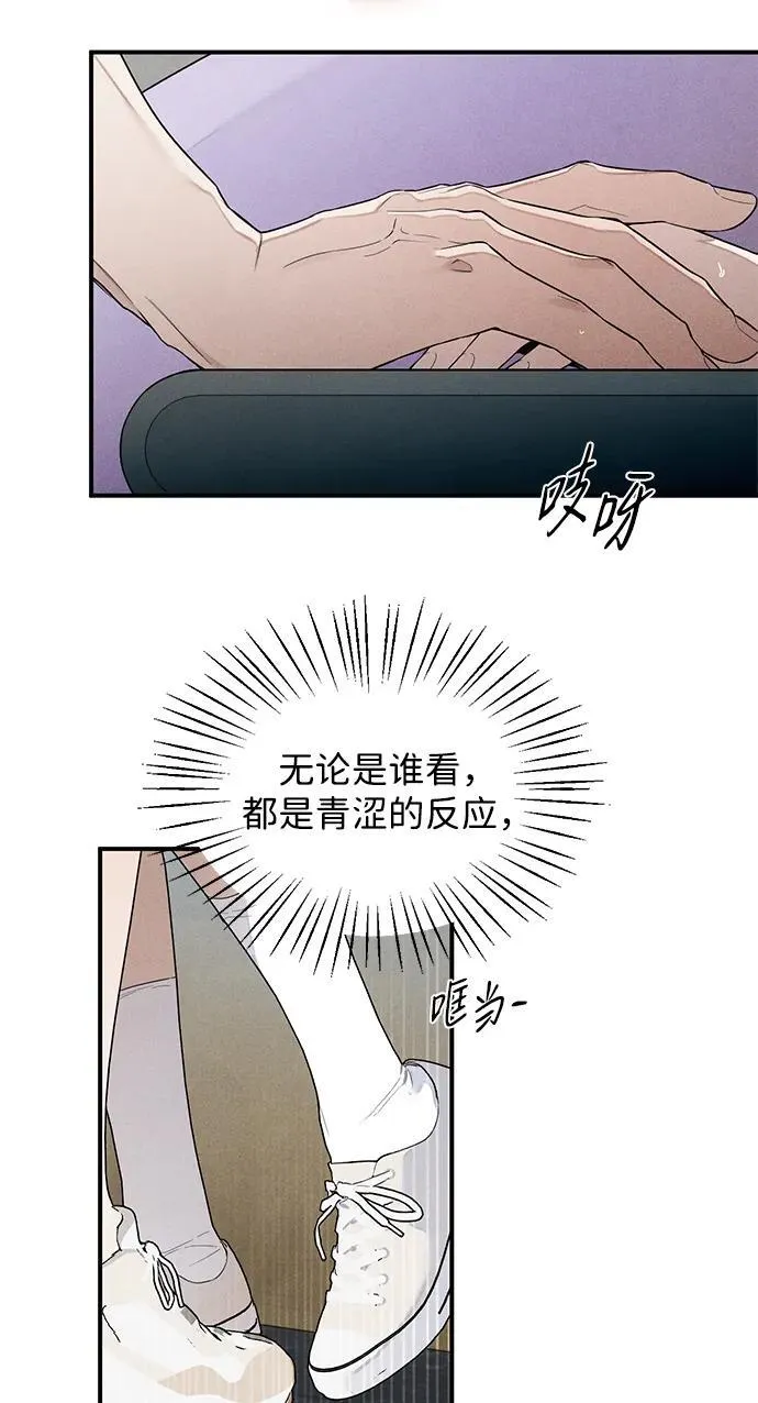 第14话 第46页
