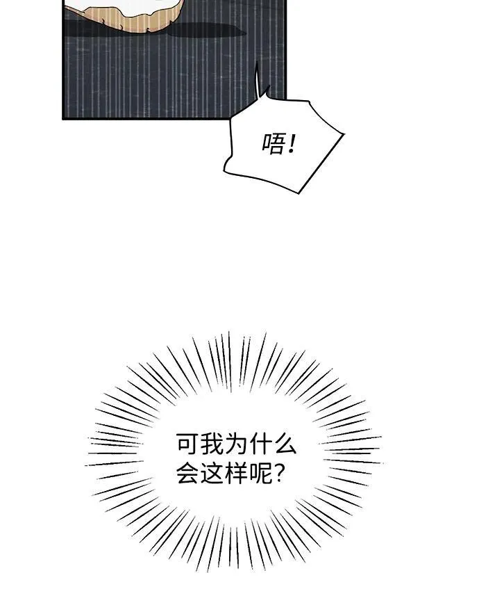 第14话 第47页