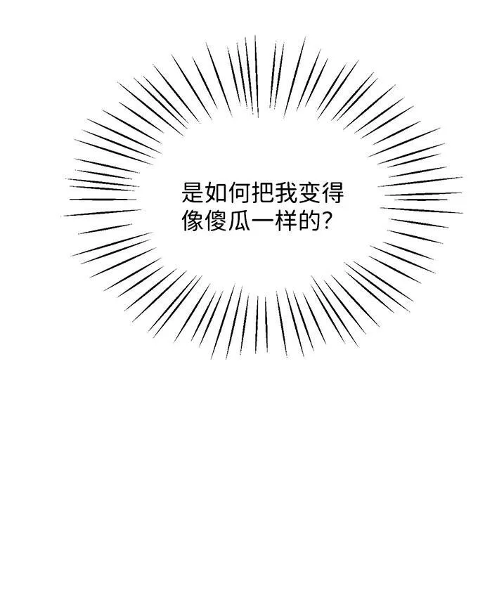 第14话 第49页