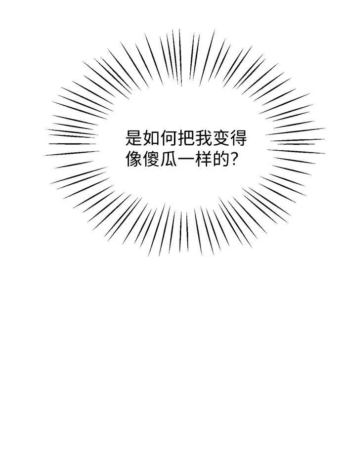 第15话 第3页