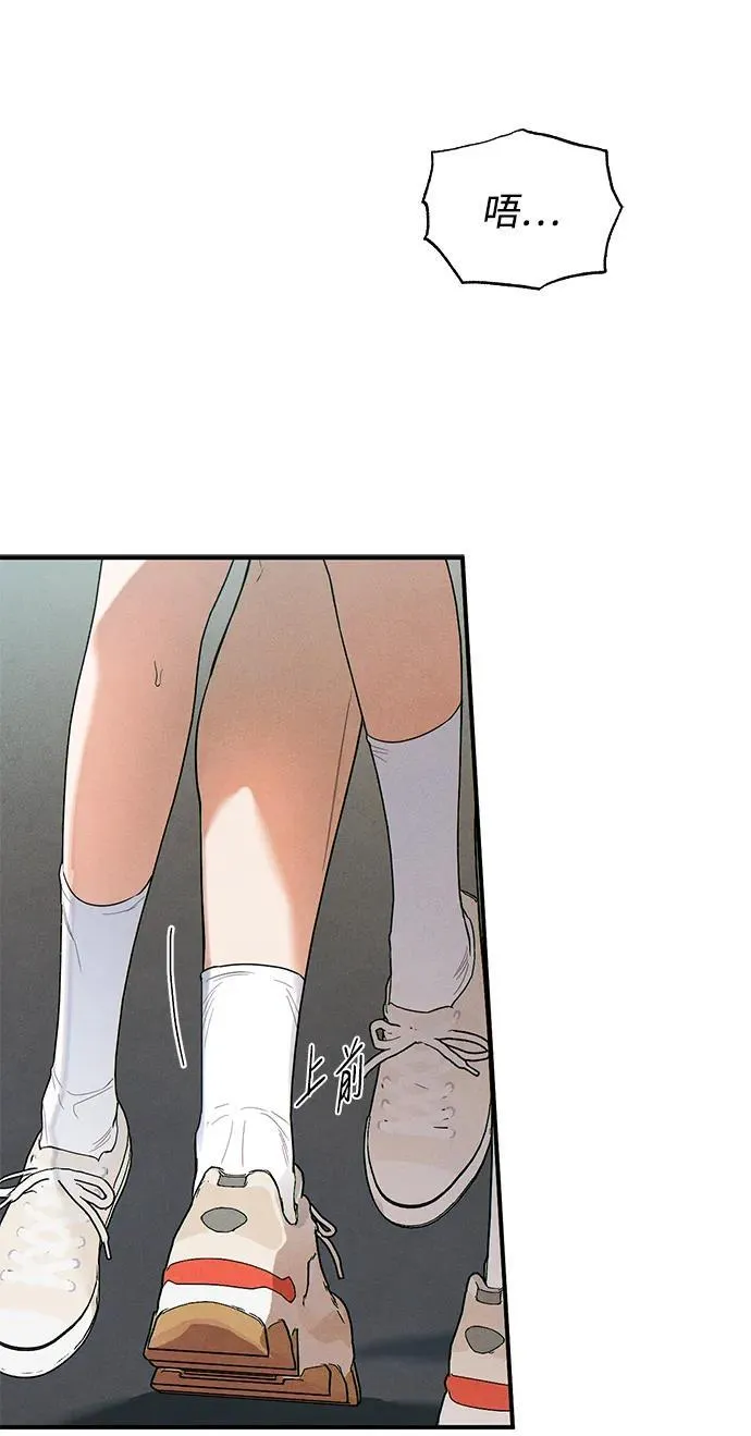 第15话 第9页