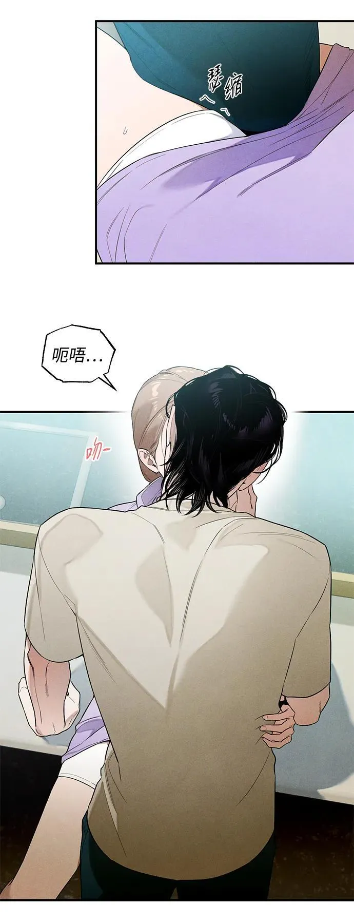 第15话 第10页