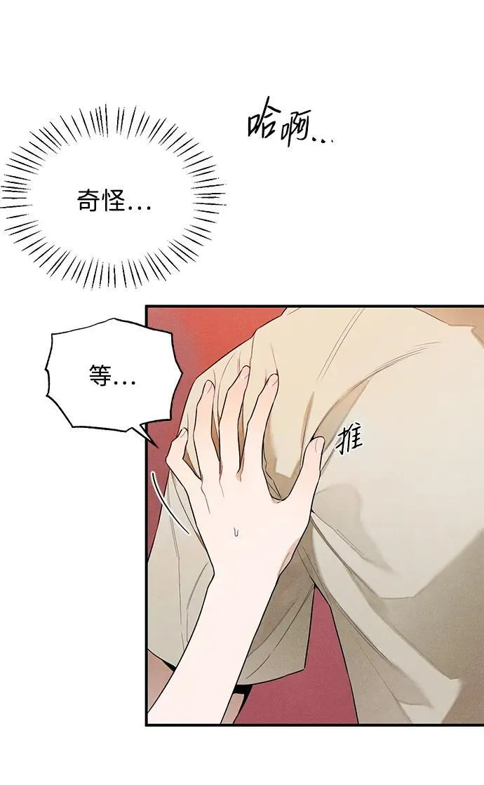 第15话 第12页