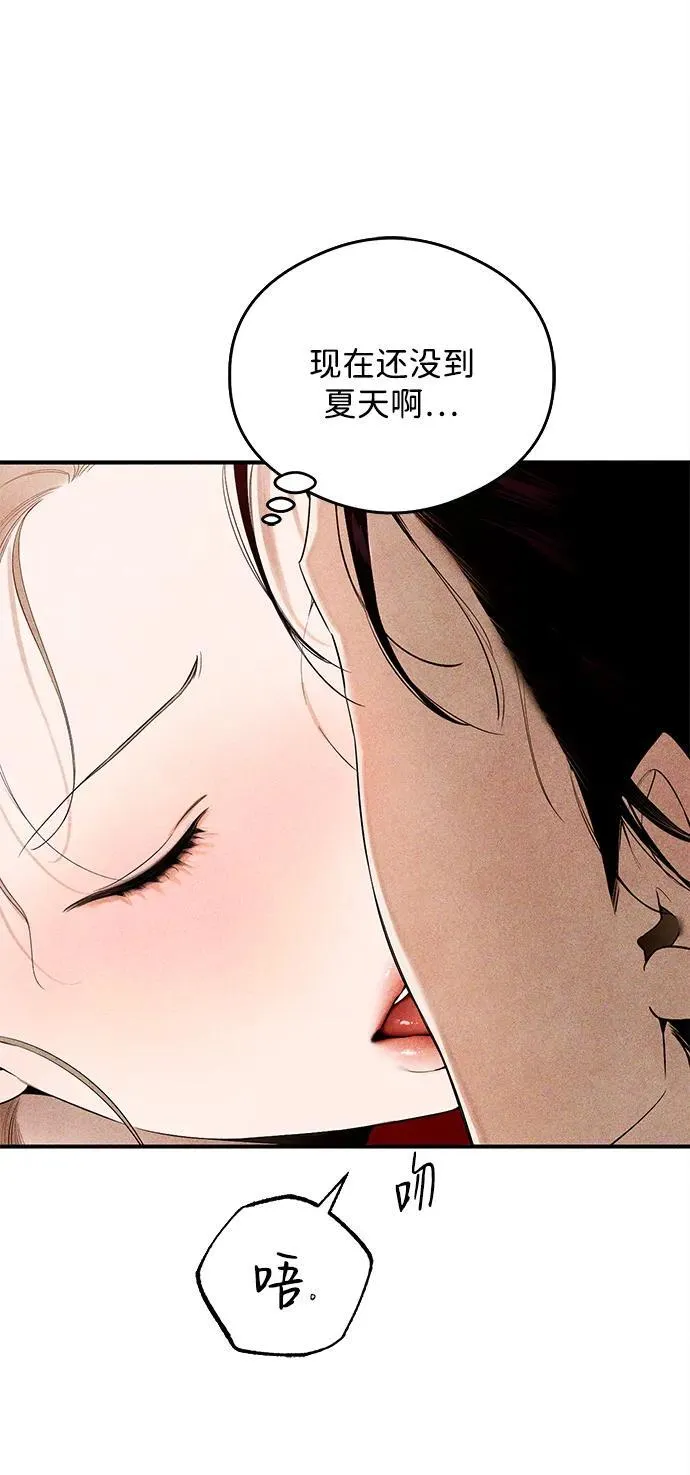 第15话 第13页