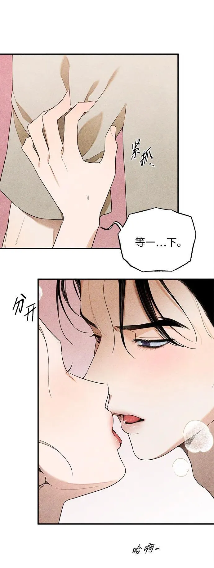 第15话 第14页