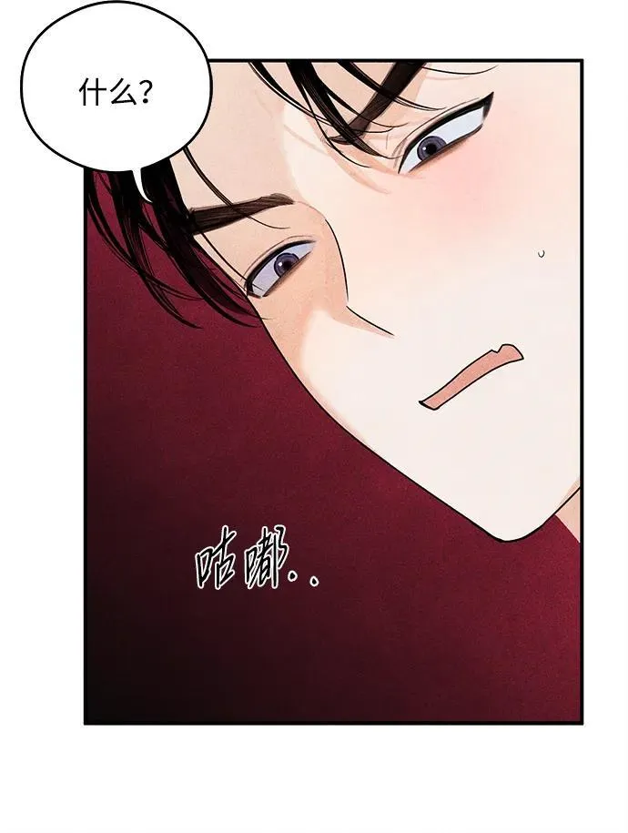 第15话 第19页
