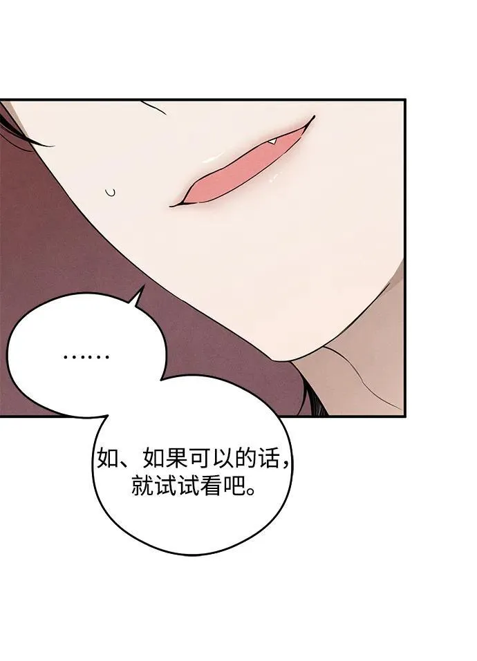 第15话 第20页
