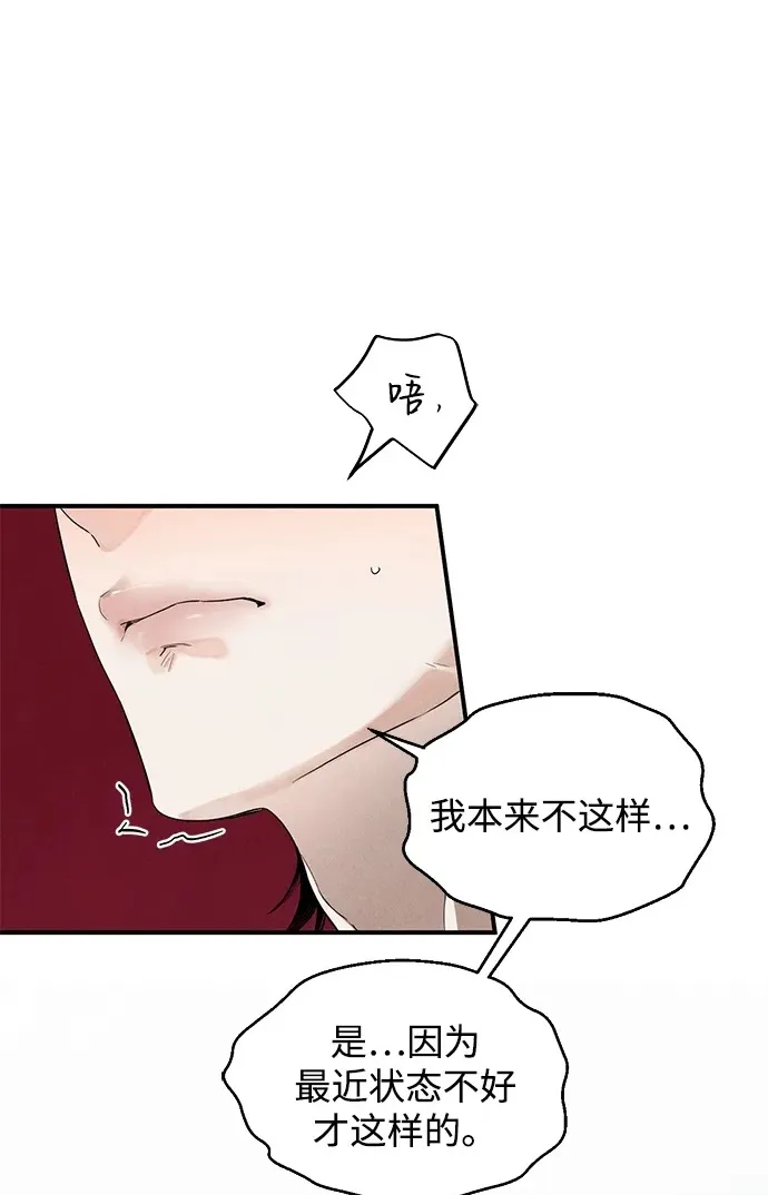第15话 第23页