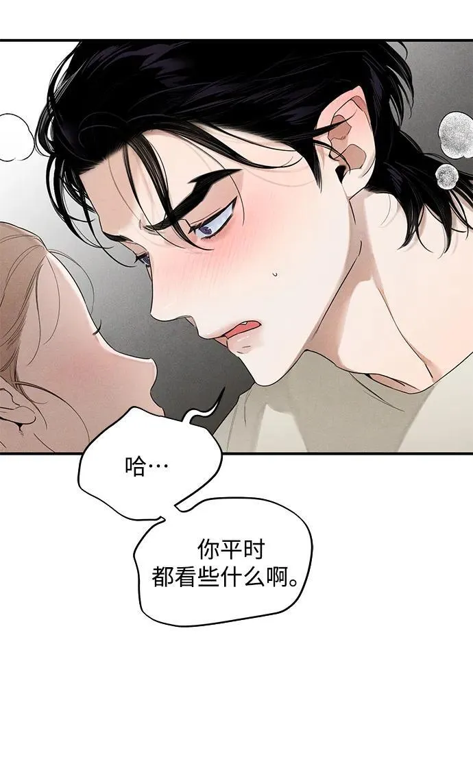 第15话 第25页