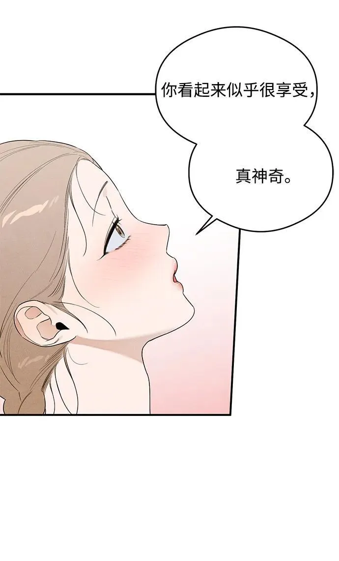 第15话 第26页