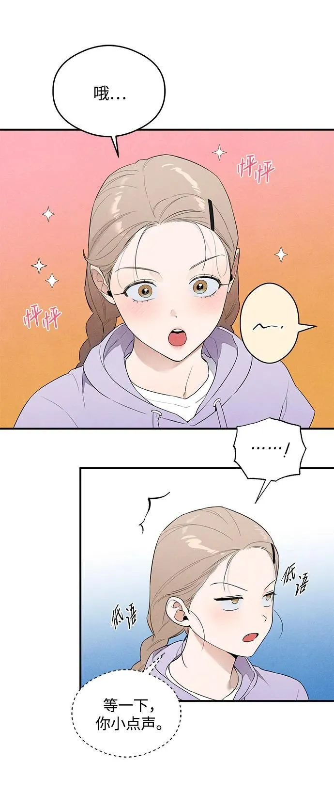第15话 第27页