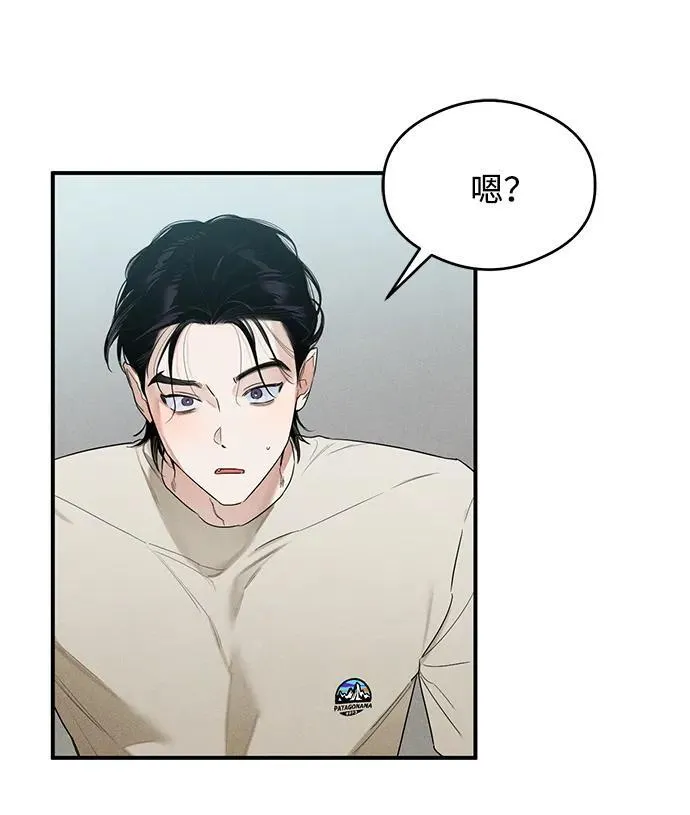 第15话 第28页