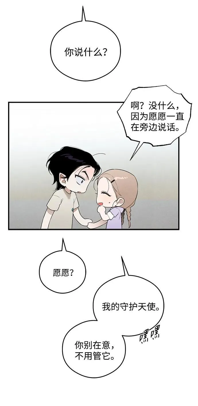 第15话 第29页