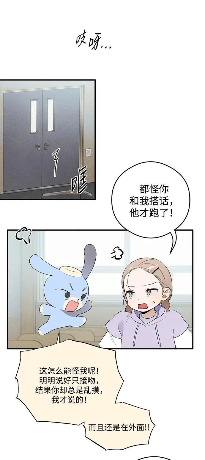 第15话 第31页