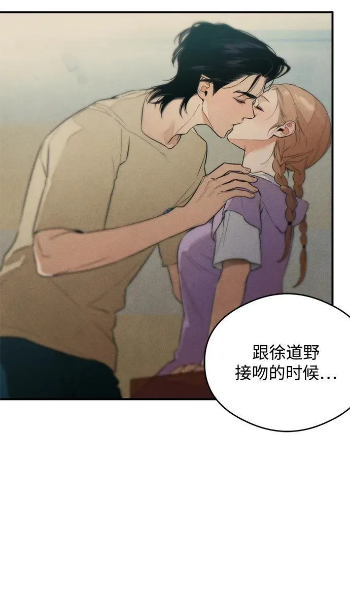 第15话 第34页
