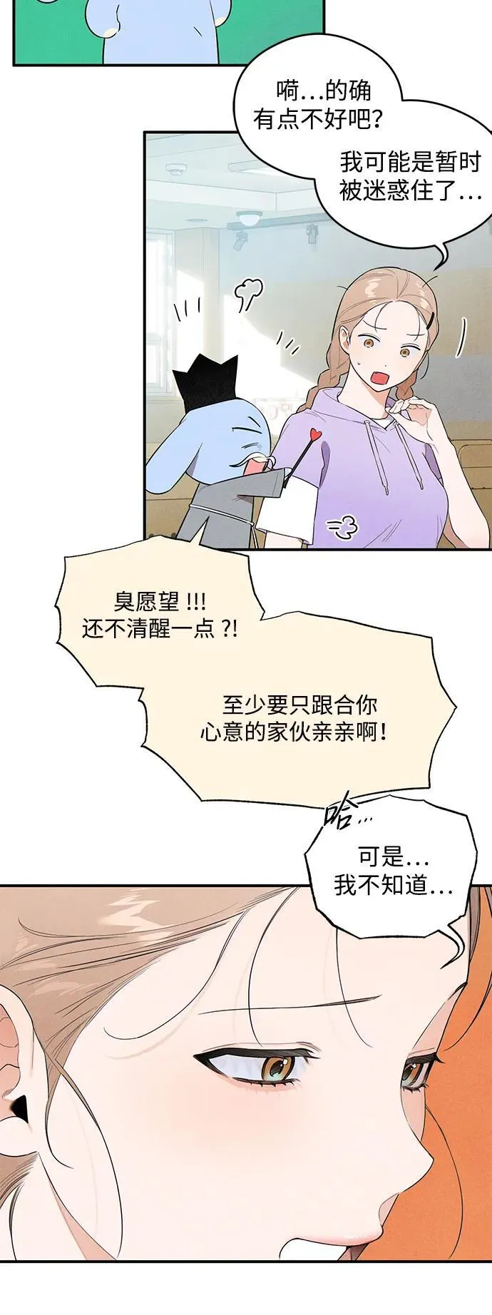 第15话 第36页