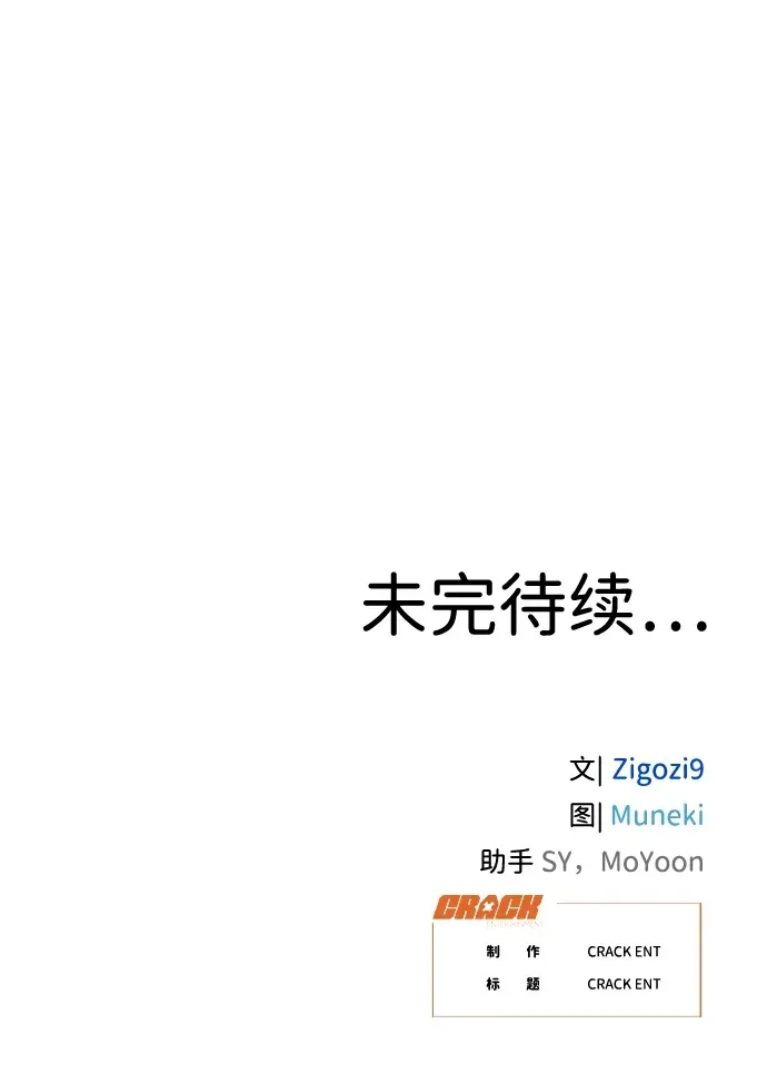 第15话 第39页