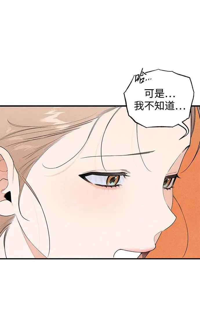 第15话 第41页