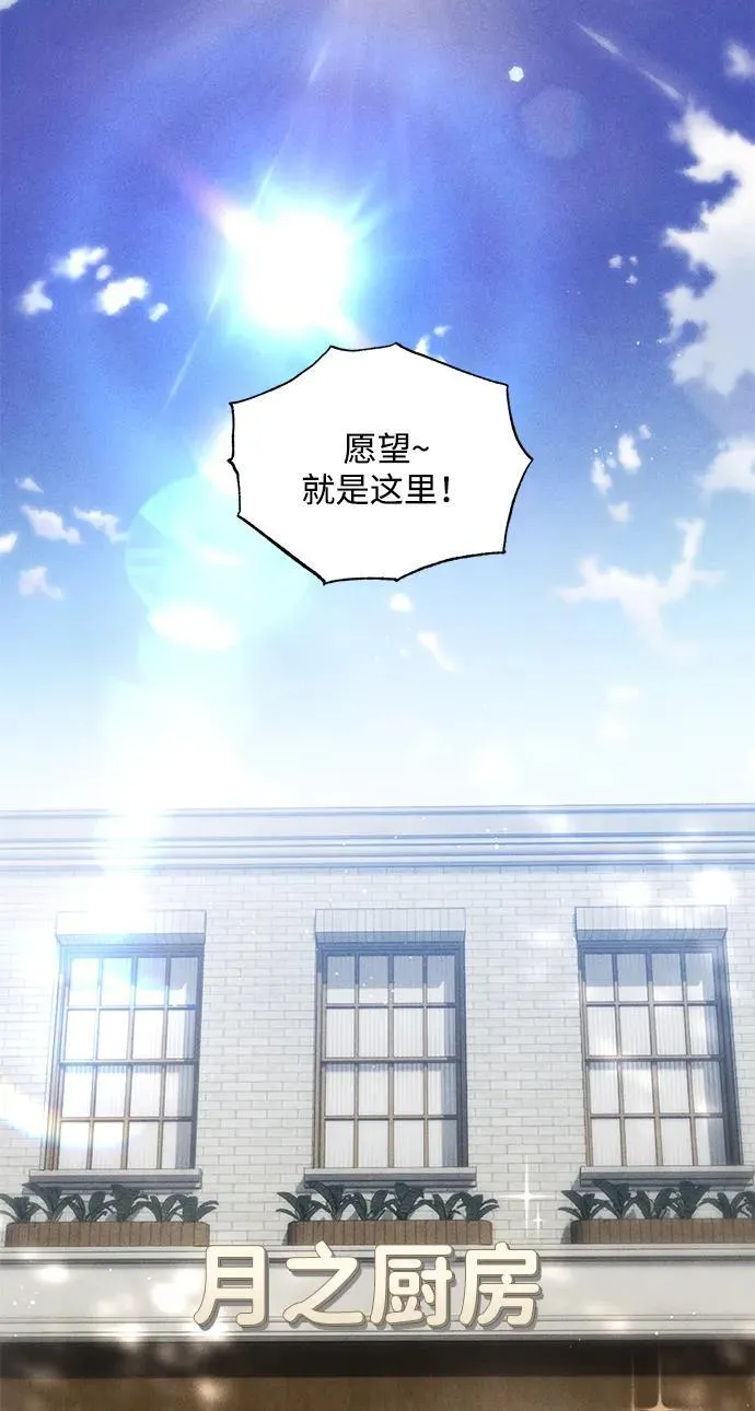 第16话 第6页