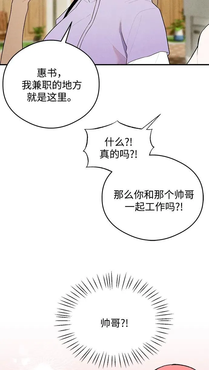 第16话 第9页