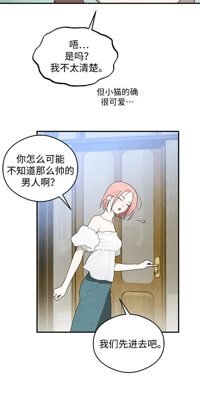 第16话 第11页