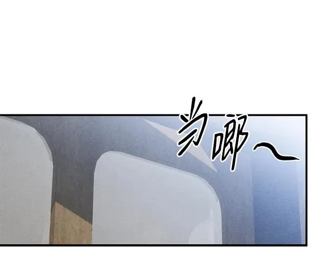 第16话 第12页