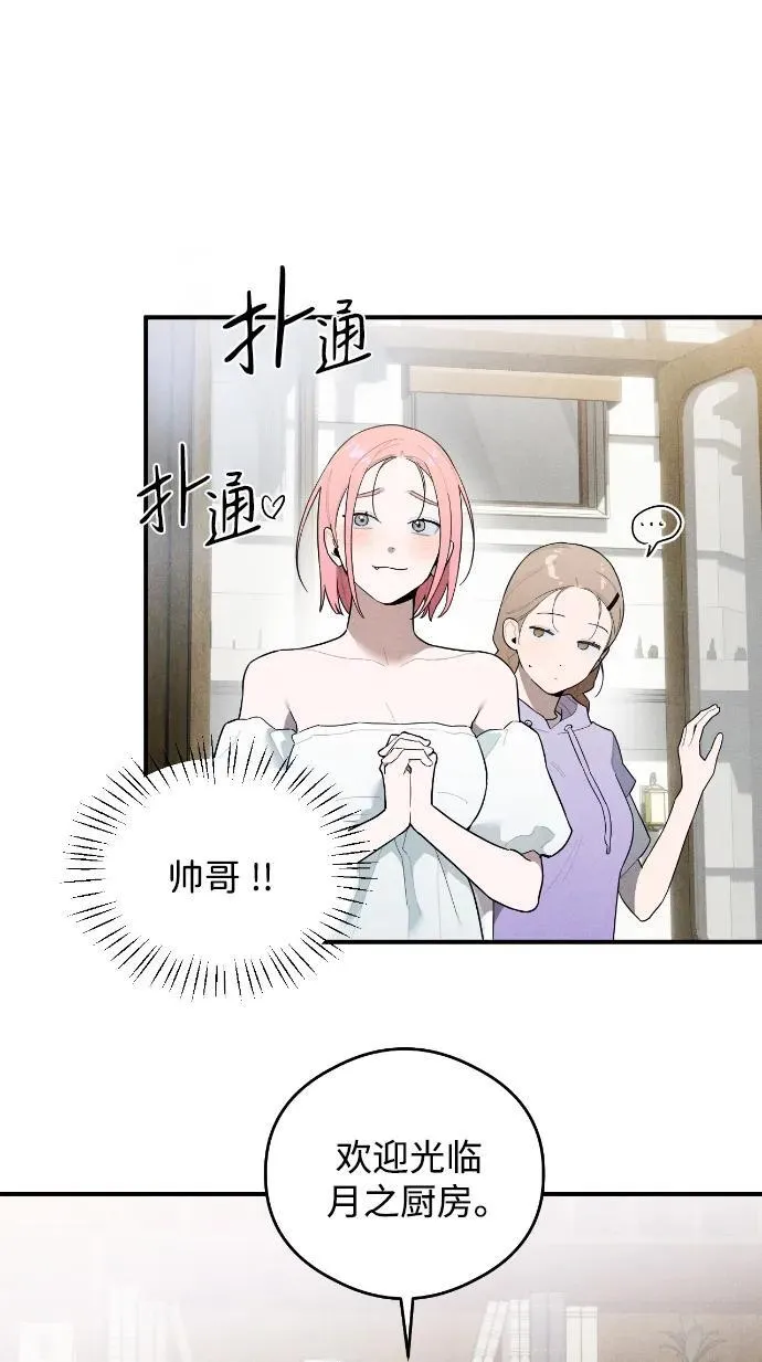 第16话 第13页