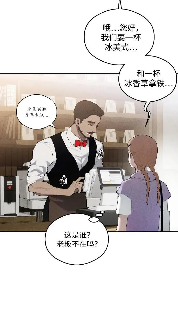 第16话 第15页