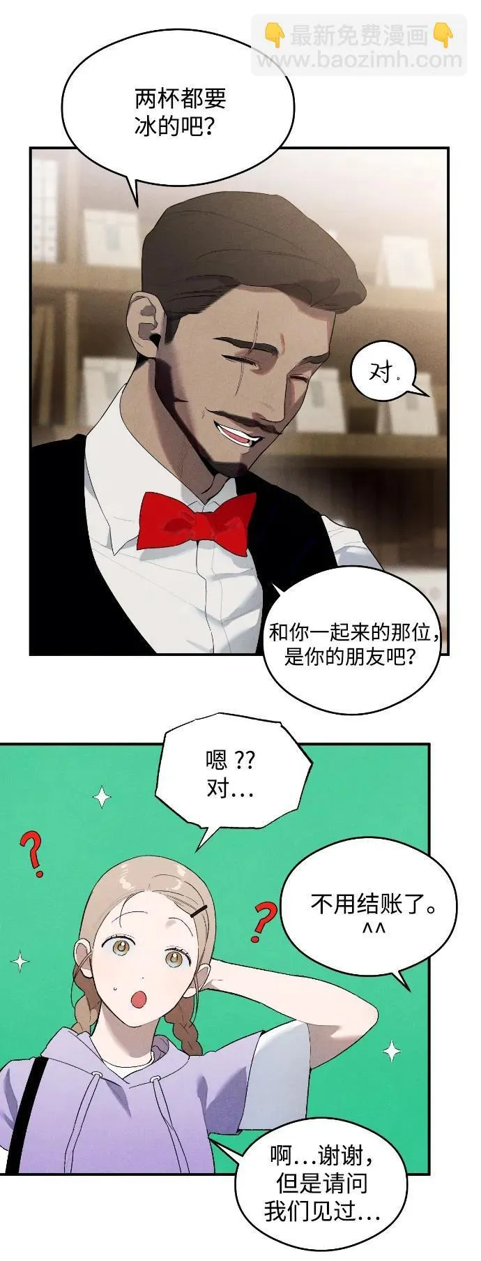 第16话 第16页