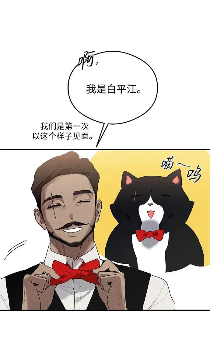 第16话 第17页