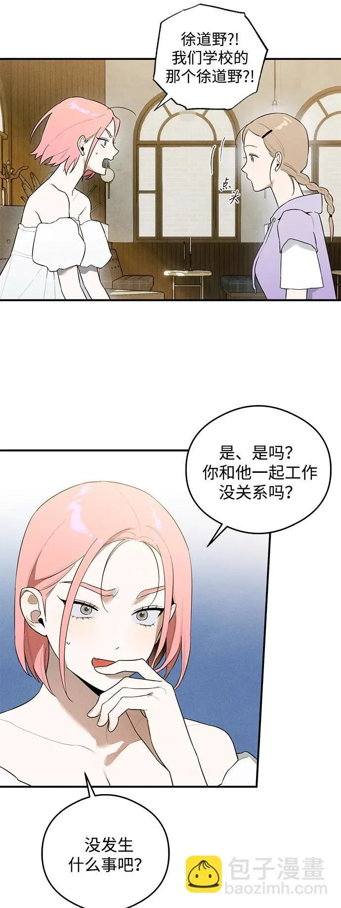 第16话 第20页