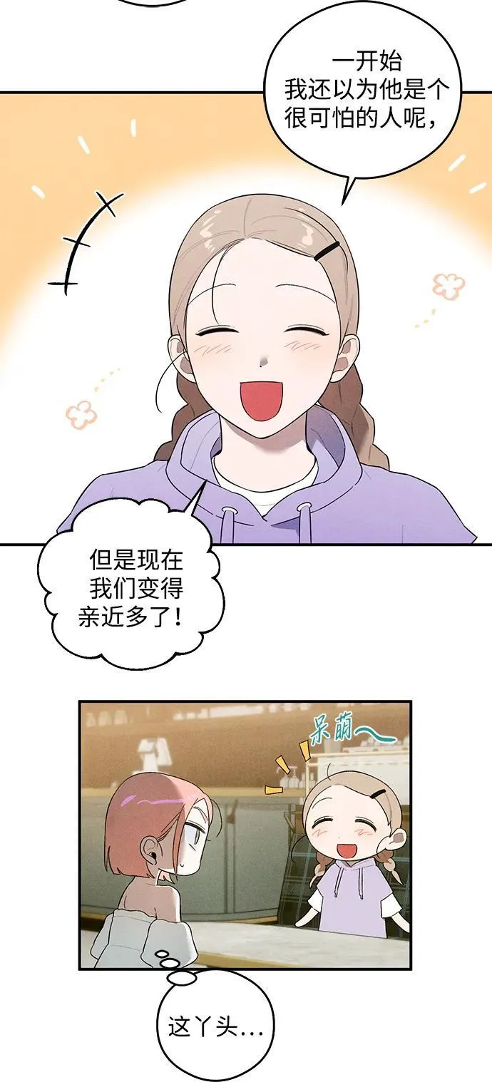 第16话 第21页