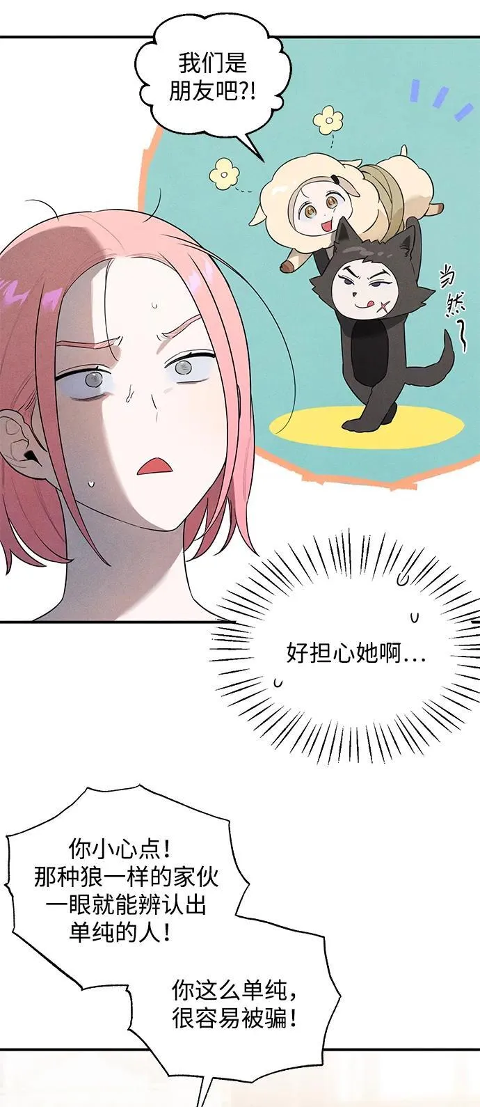 第16话 第22页