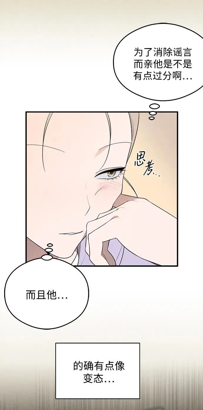 第16话 第30页
