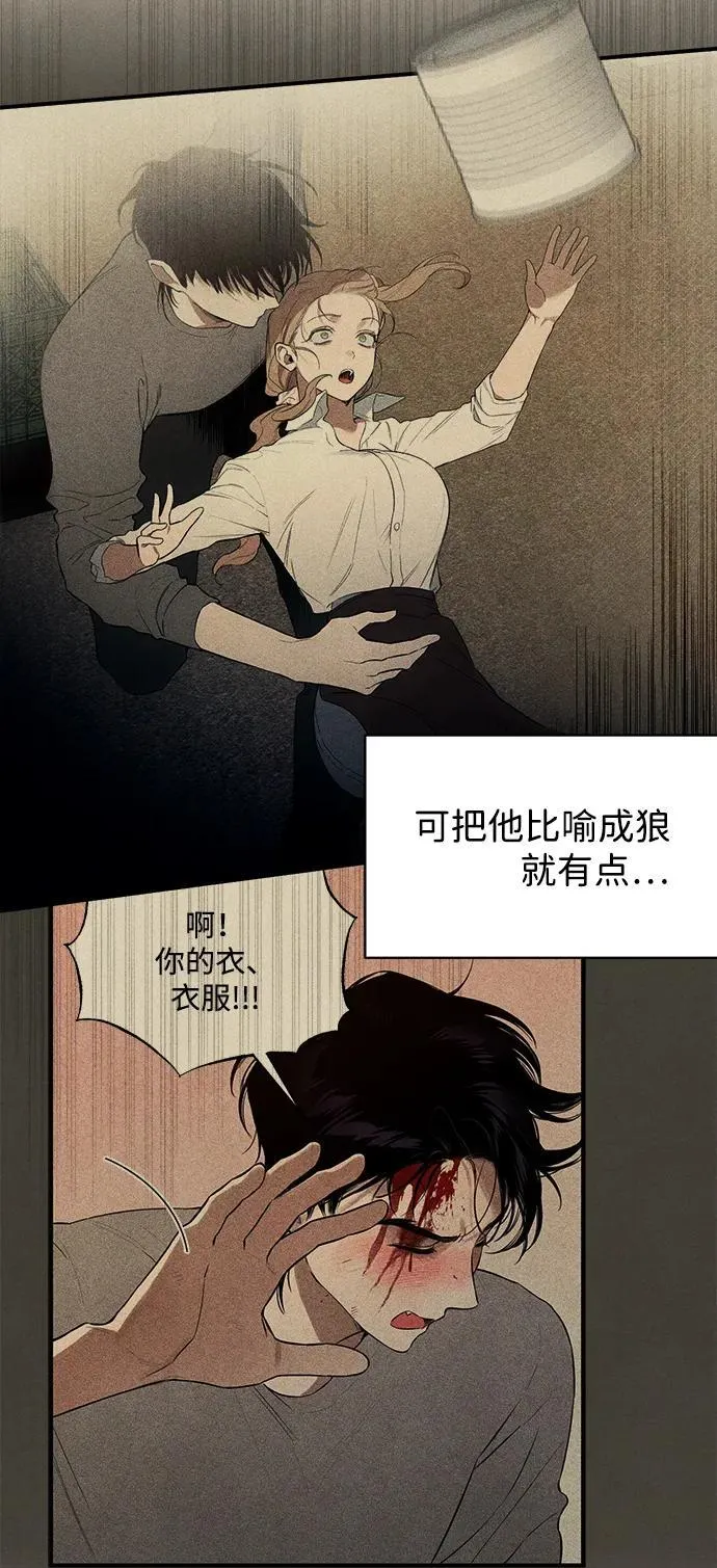 第16话 第31页