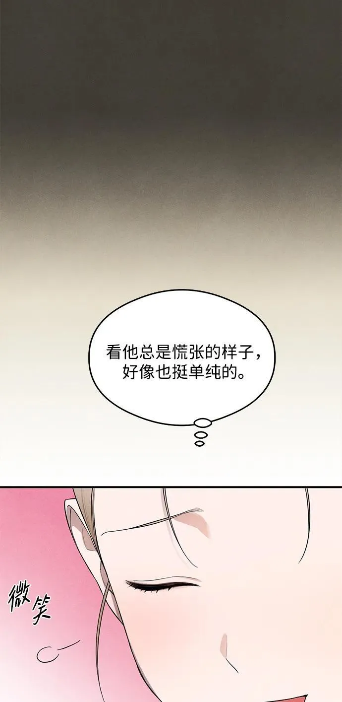 第16话 第34页