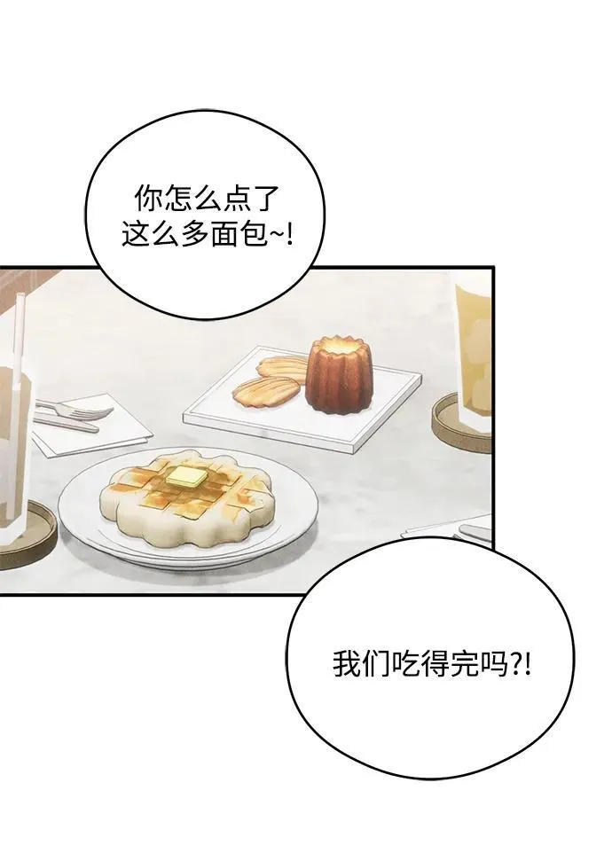 第16话 第39页