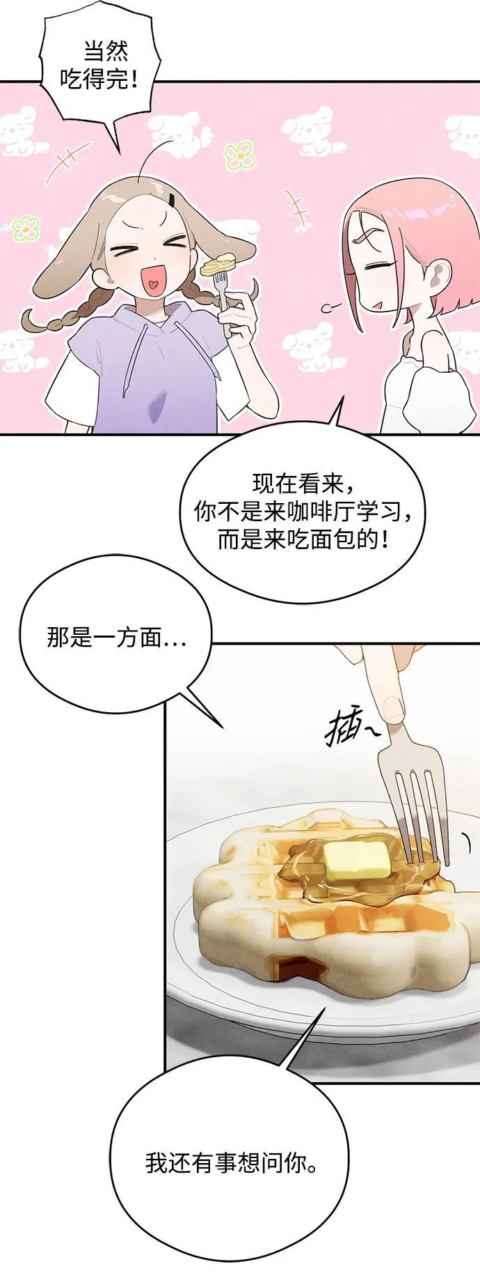 第16话 第40页