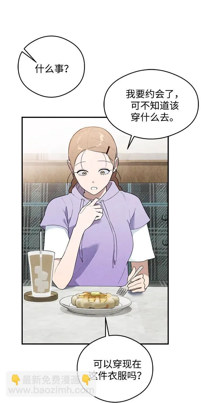 第16话 第41页