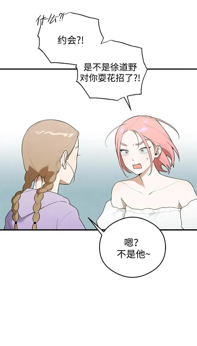 第16话 第42页